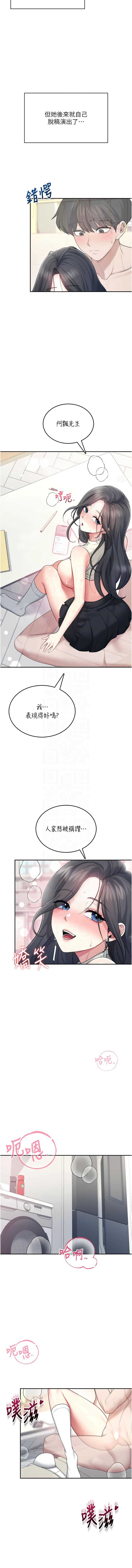 第 11 张