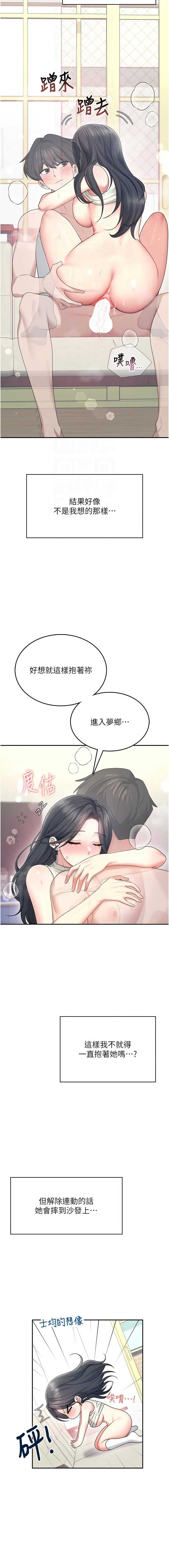 第 4 张