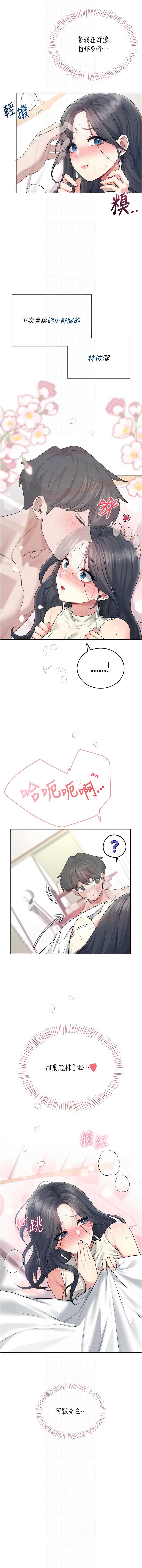 第 8 张