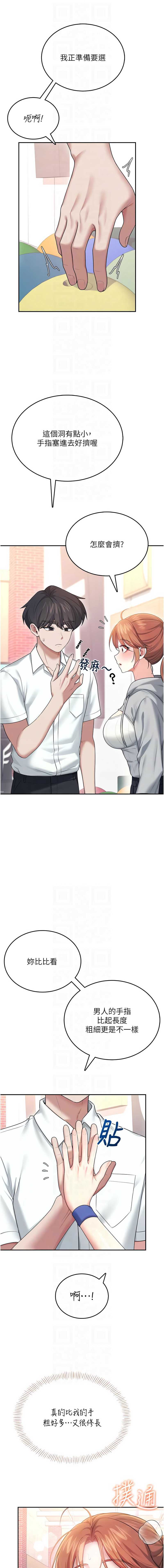 第 10 张