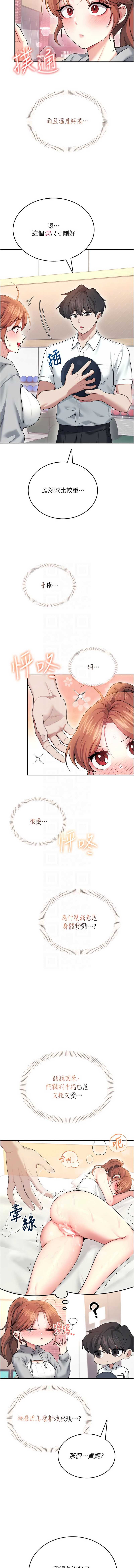 第 11 张