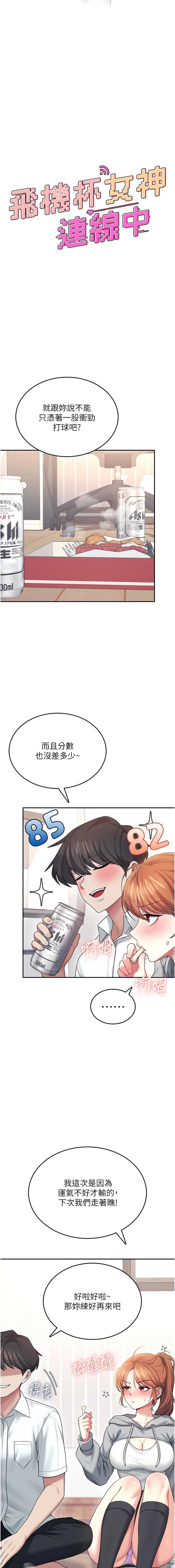 第 3 张