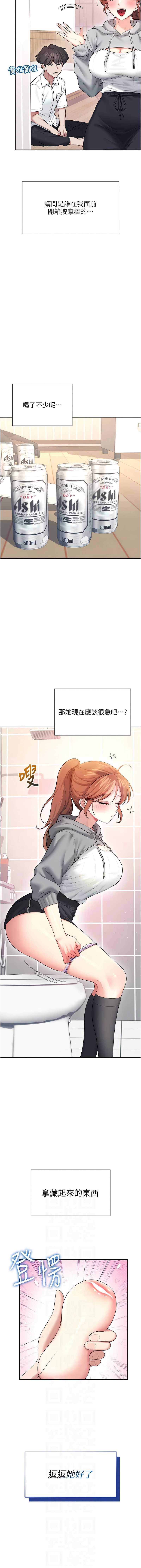第 6 张