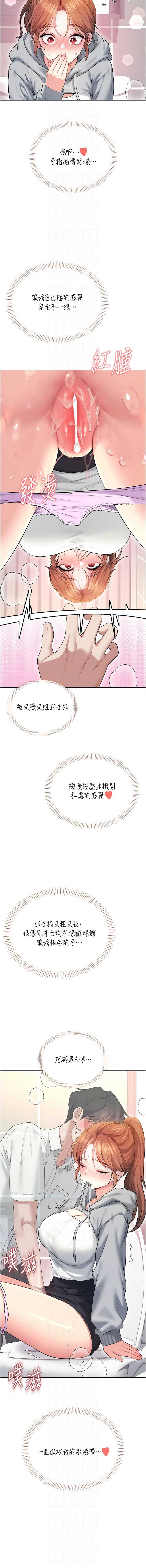 第 8 张