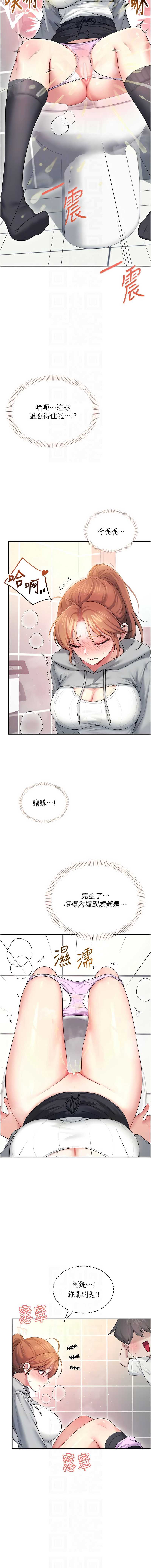 第 10 张