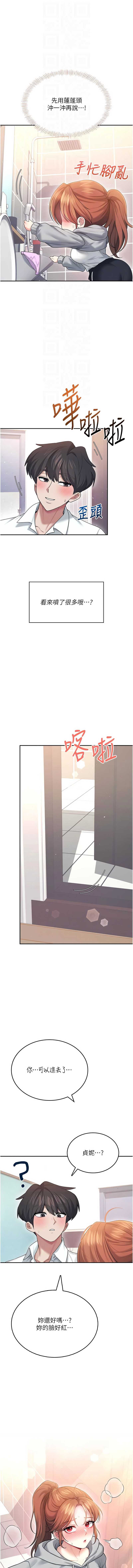 第 12 张