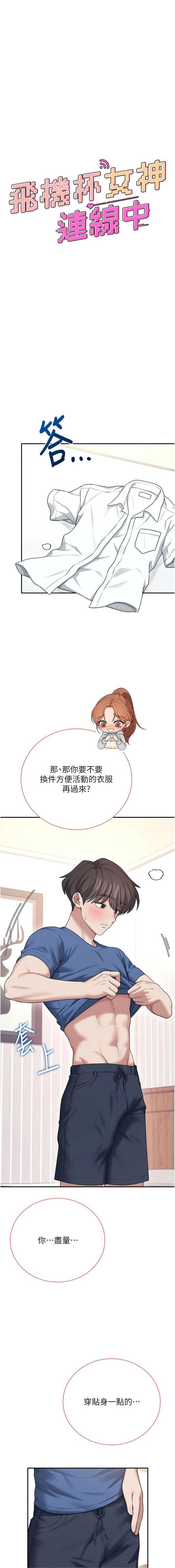 第 3 张