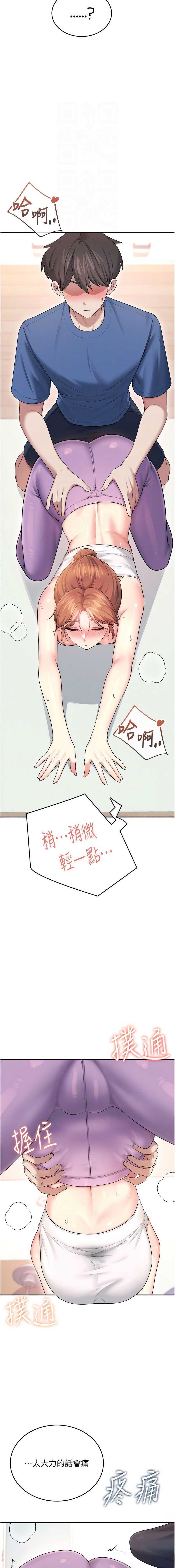 第 11 张