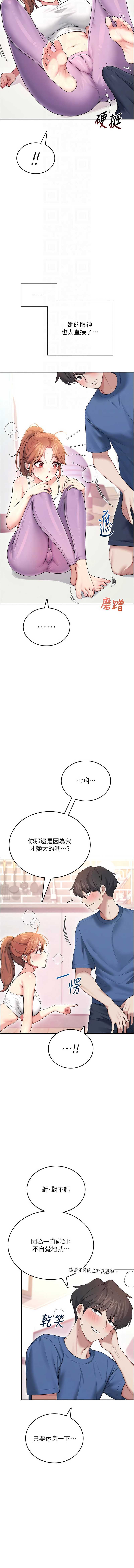 第 4 张