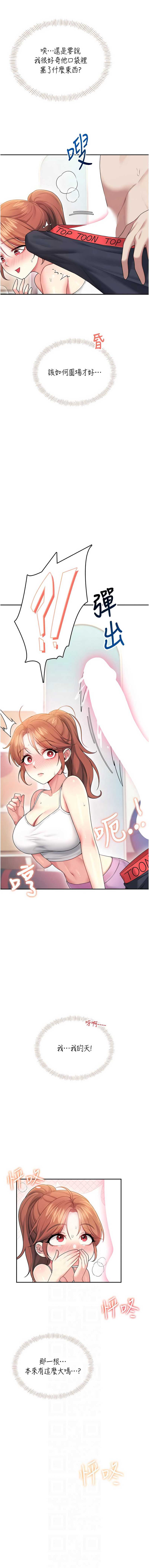 第 6 张
