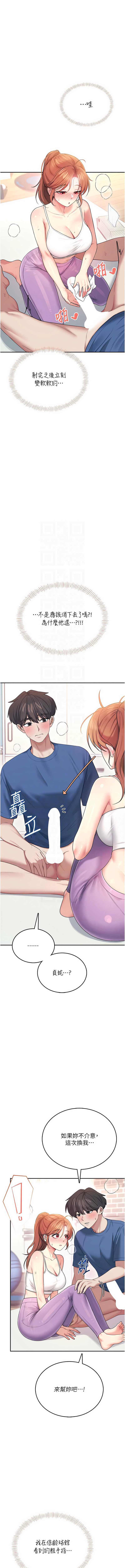 第 11 张