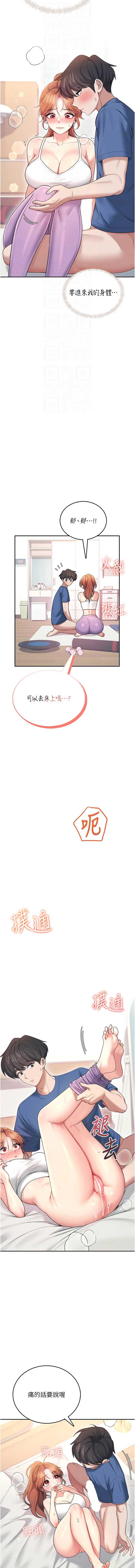 第 12 张