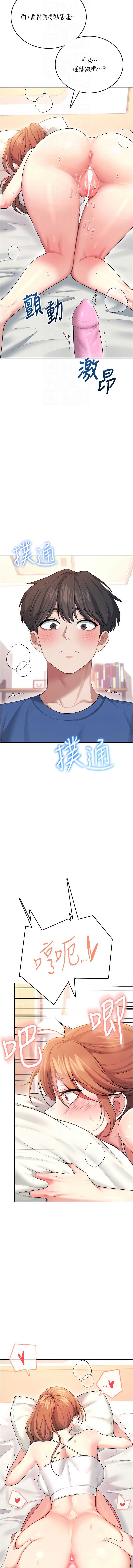 第 4 张