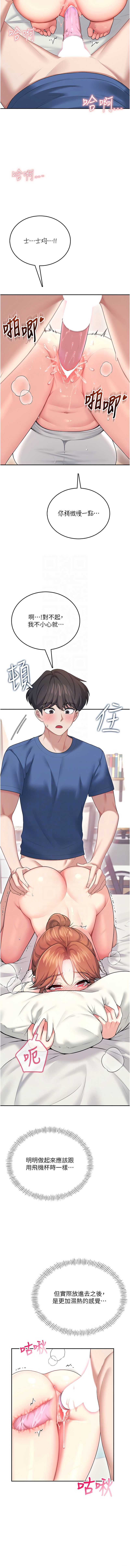 第 5 张