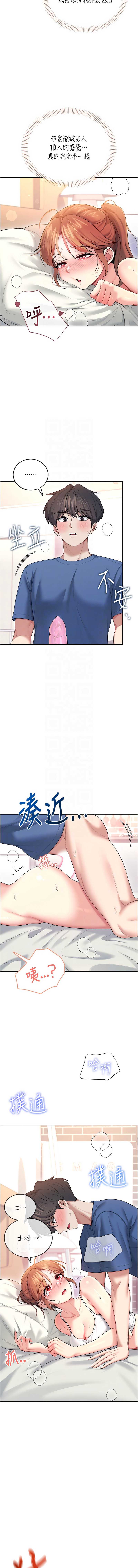 第 9 张