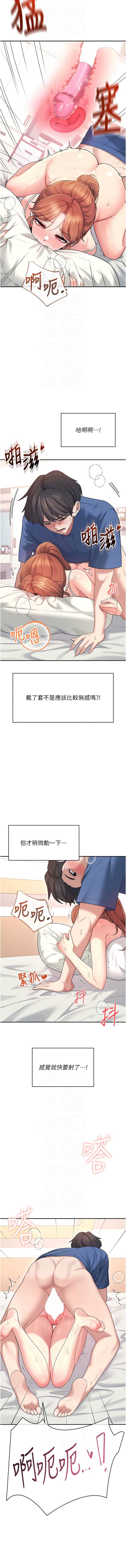 第 10 张