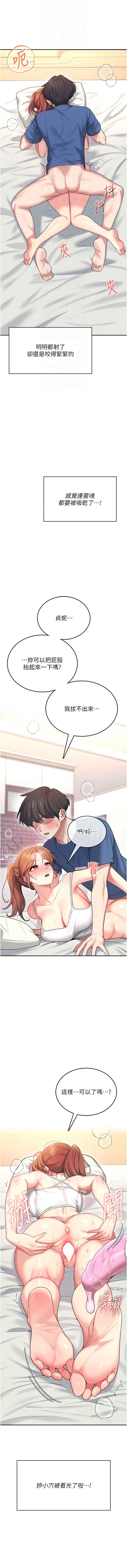 第 12 张