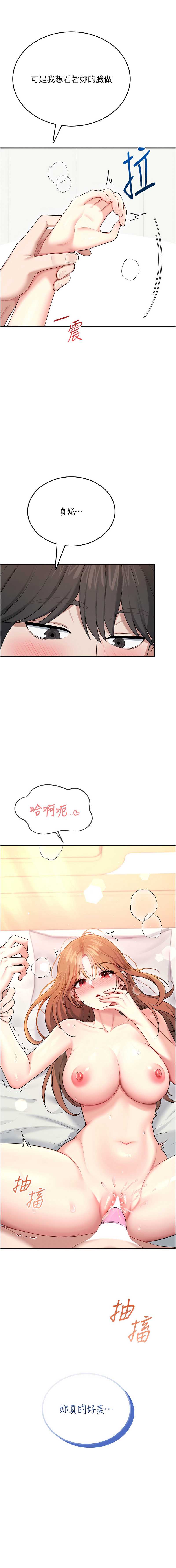 第 3 张