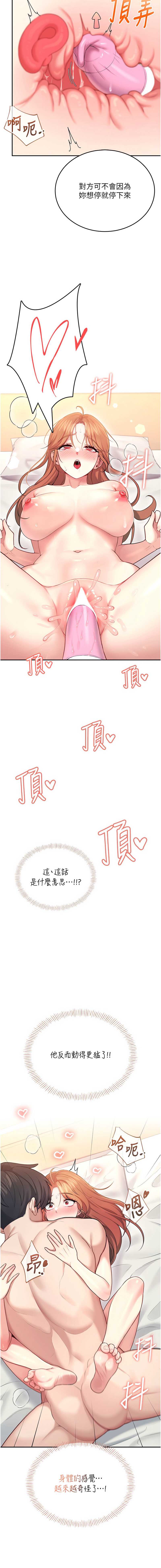 第 7 张