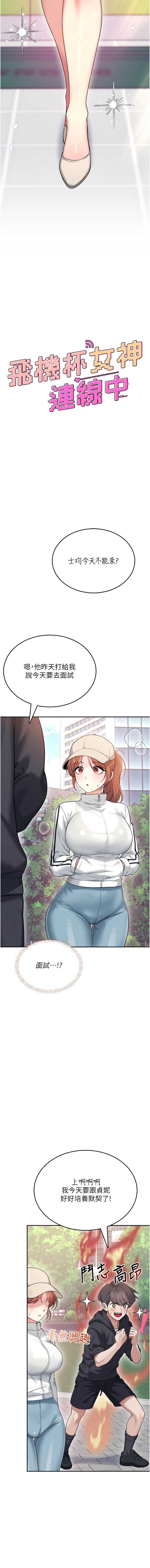 第 3 张