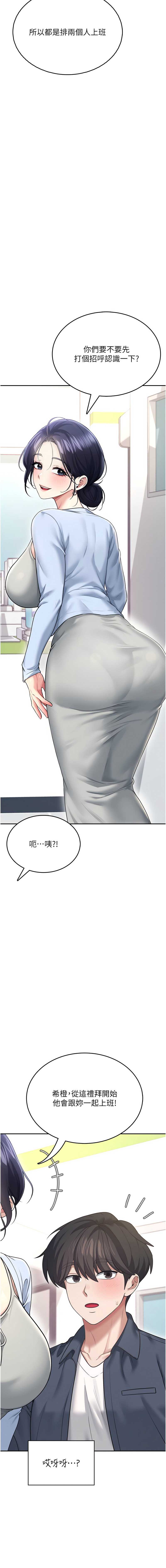 第 7 张
