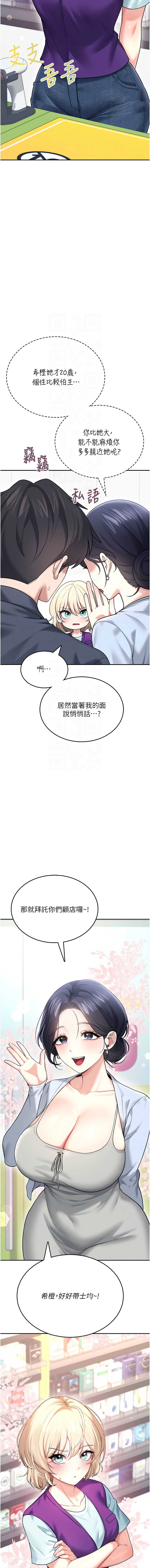 第 9 张