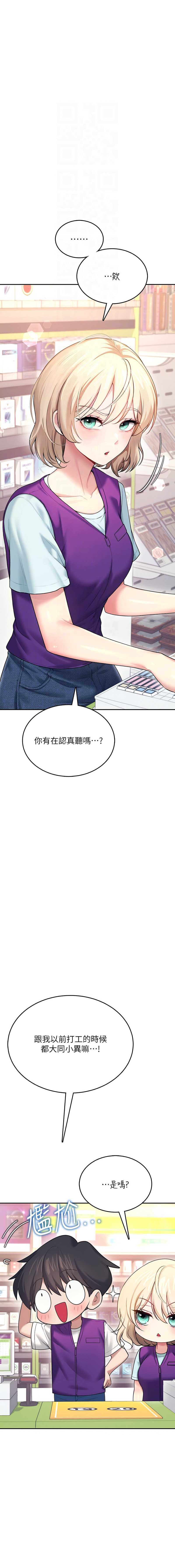 第 11 张