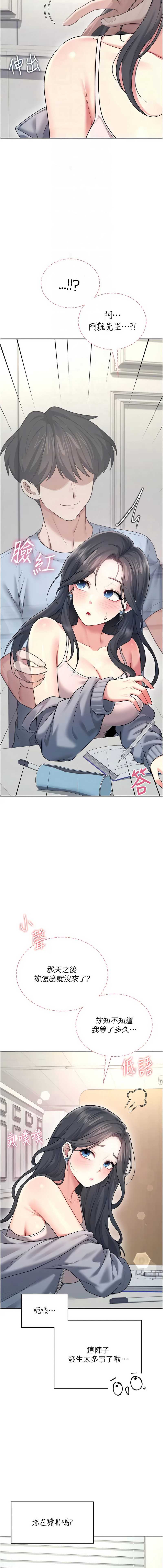 第 4 张
