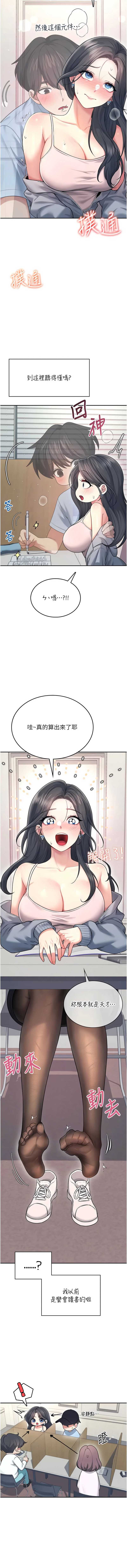 第 7 张