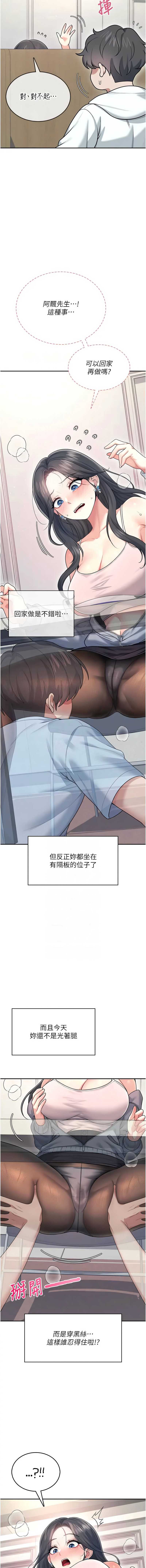 第 9 张