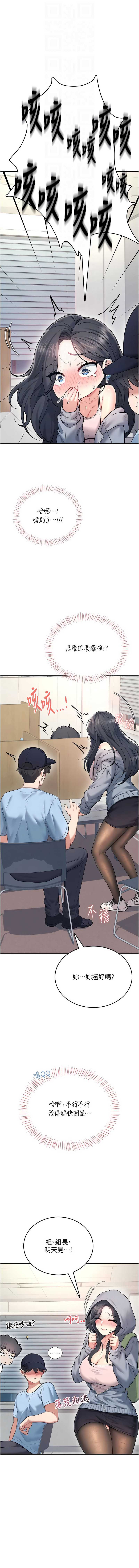 第 4 张