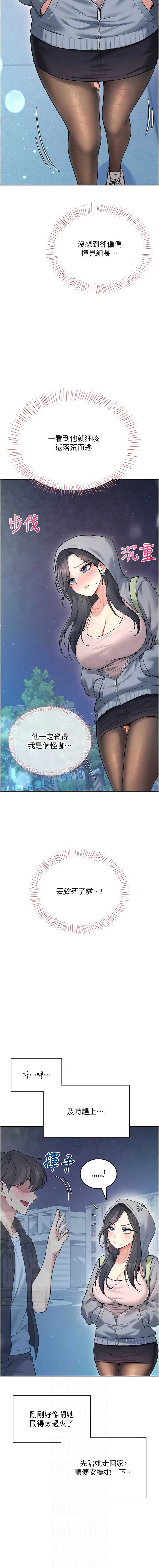 第 6 张