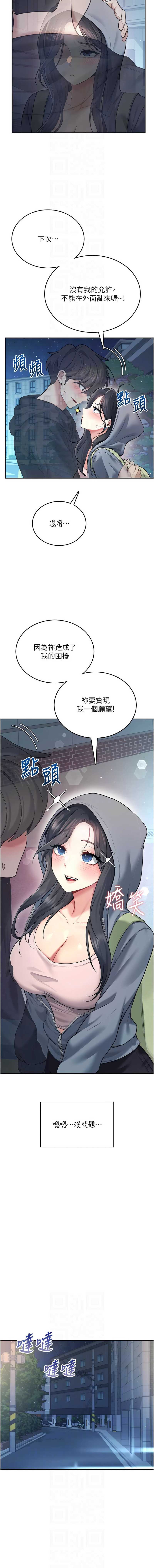 第 8 张