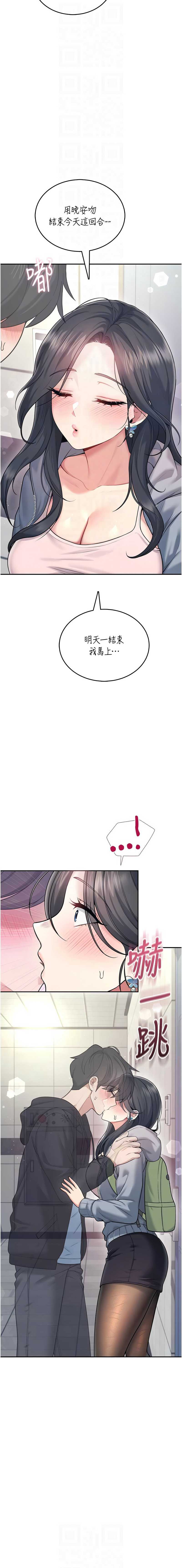 第 10 张