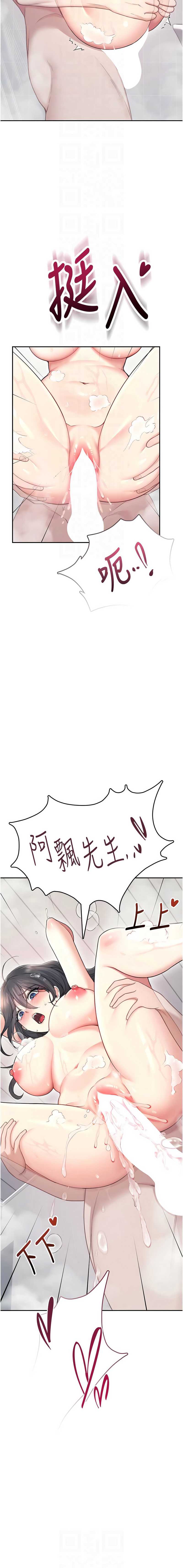 第 10 张