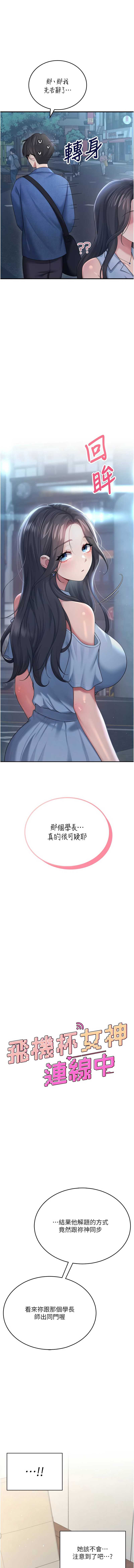 第 3 张