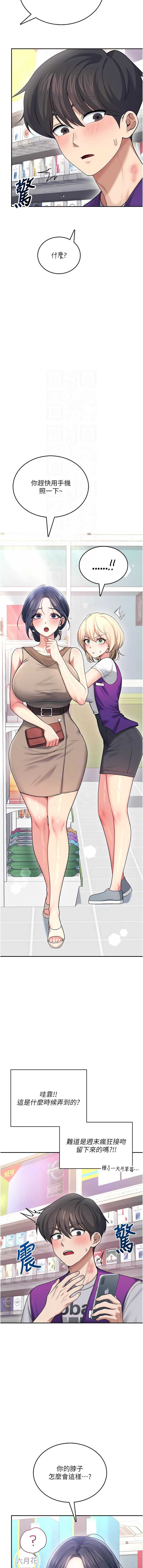 第 9 张