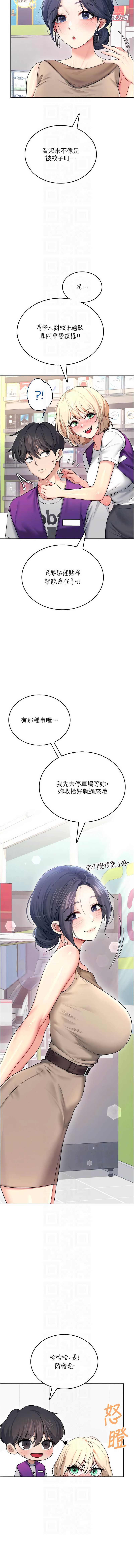 第 10 张