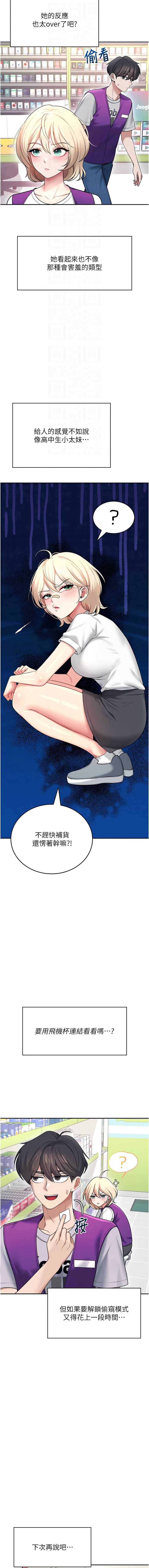第 12 张