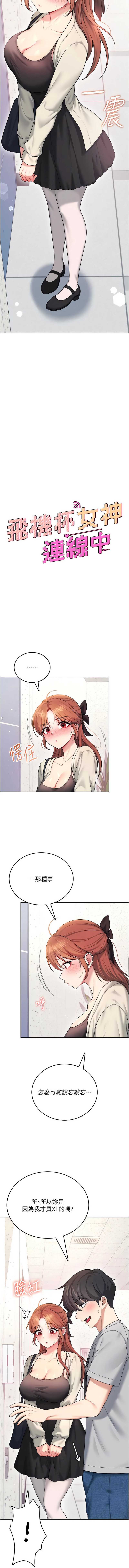 第 3 张