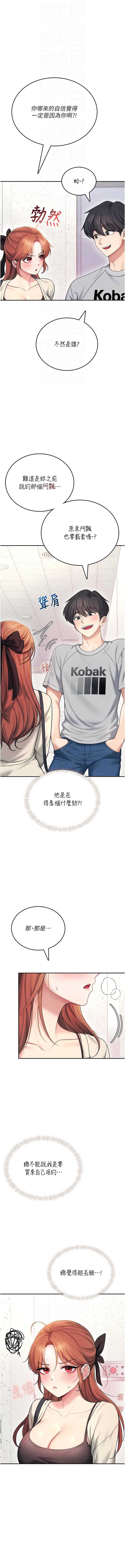 第 4 张