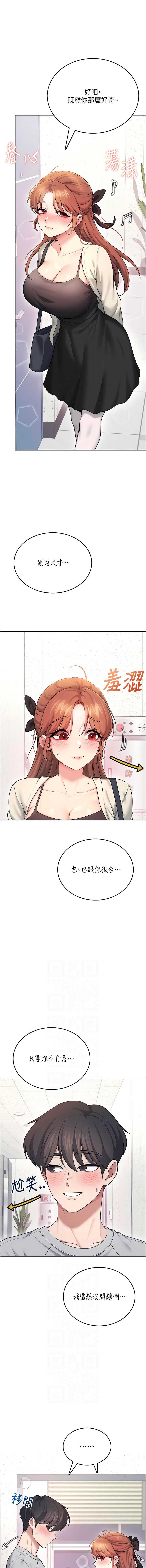 第 6 张
