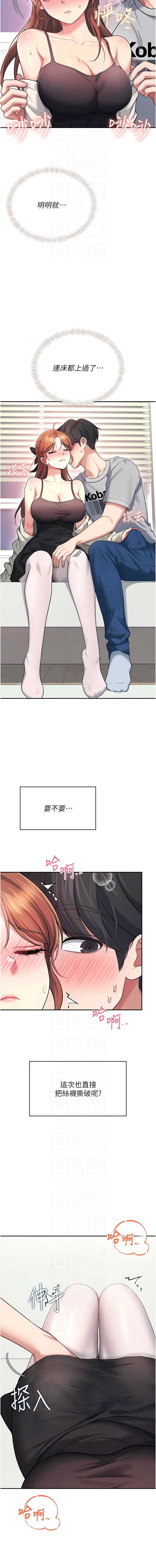 第 8 张