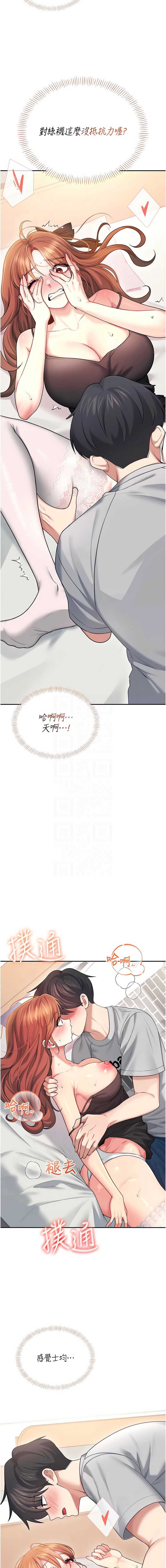 第 11 张