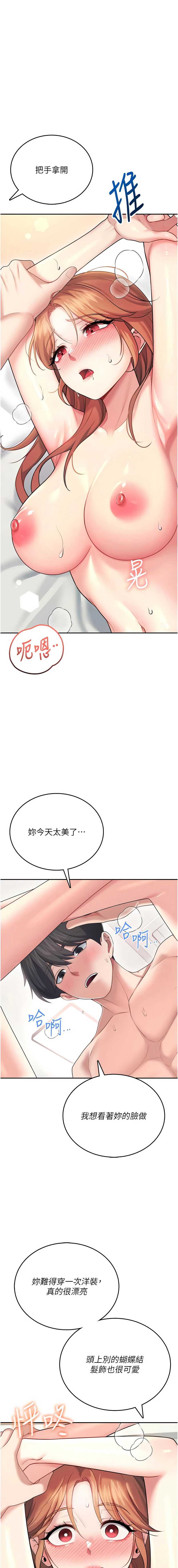 第 7 张