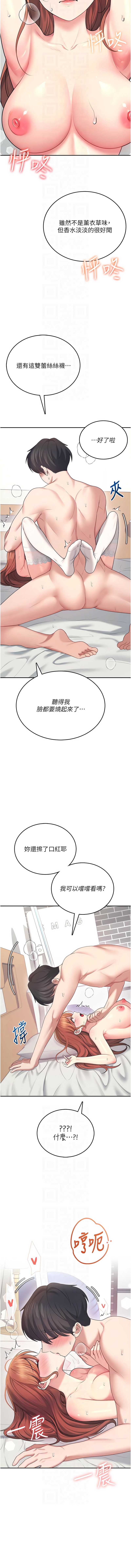 第 8 张