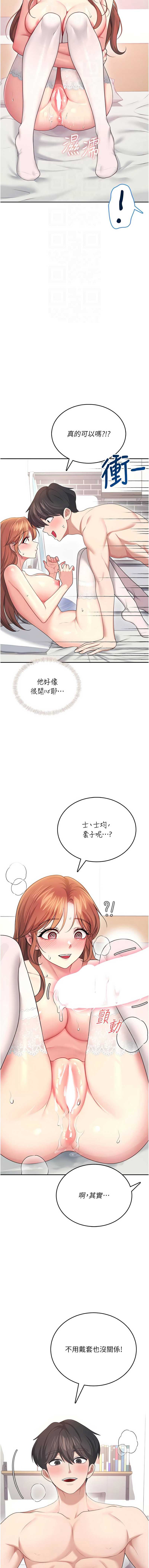 第 12 张