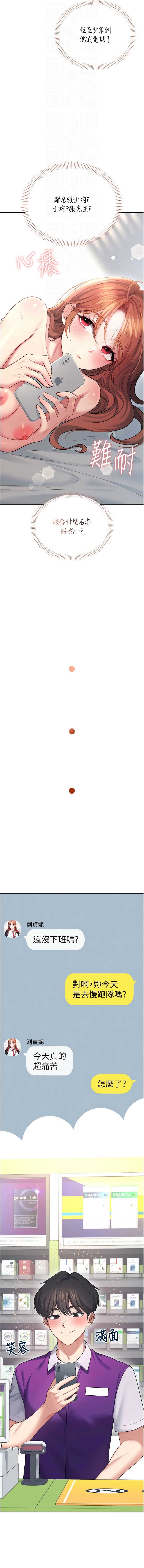 第 4 张