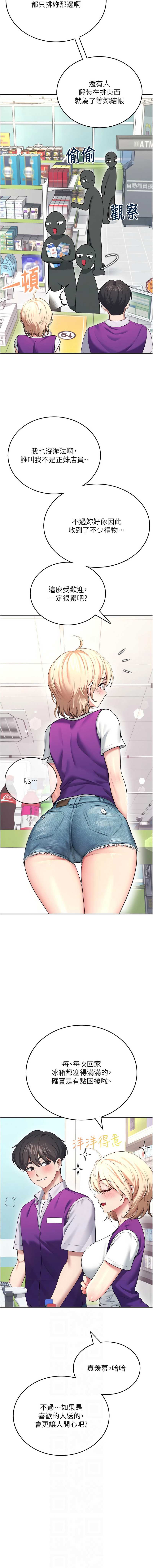 第 6 张