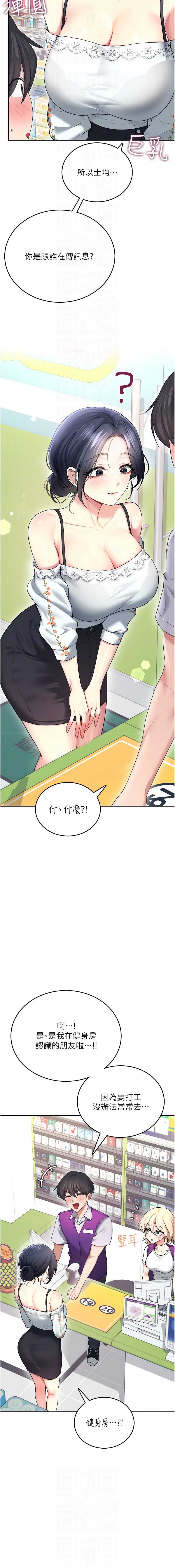 第 8 张